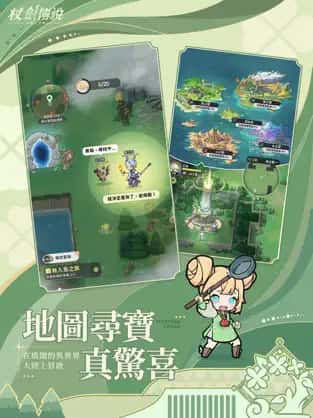 游戏画面2